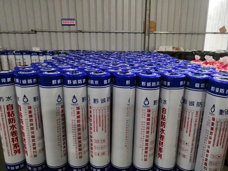 貴州防水建材廠家