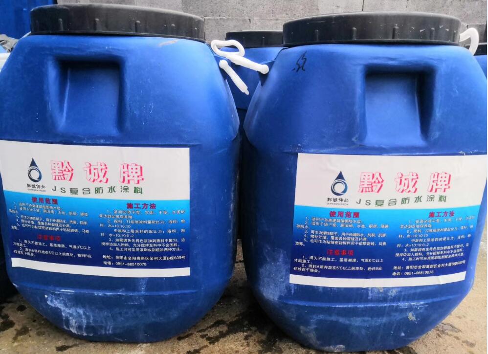 貴州防水涂料