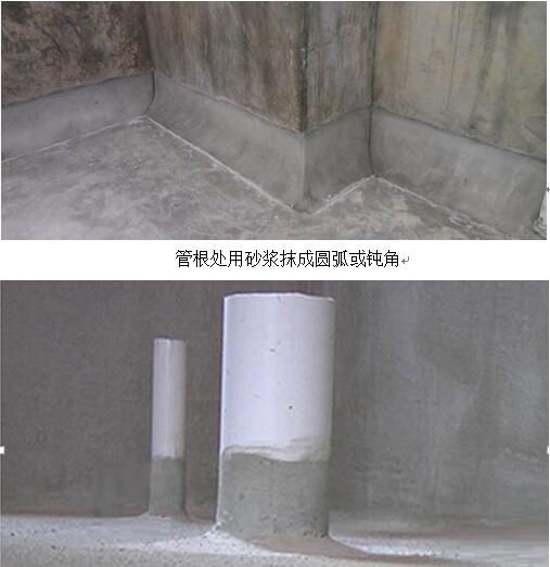 貴州防水