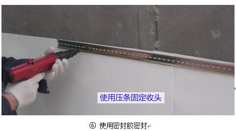 貴州防水材料廠家