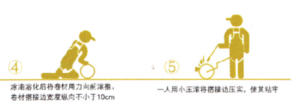 貴州防水卷材廠家