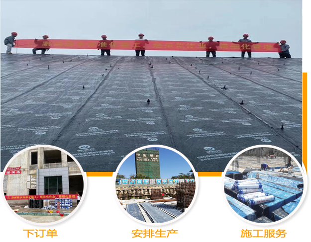 貴州防水建材廠(chǎng)家