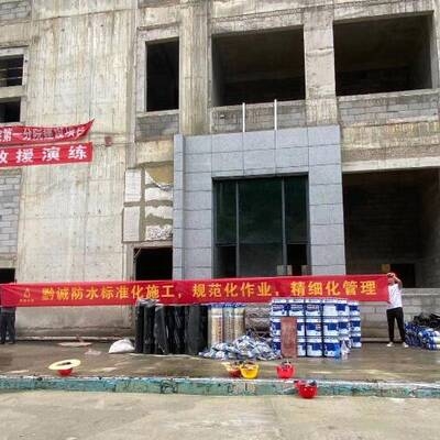 貴州防水卷材施工實(shí)景