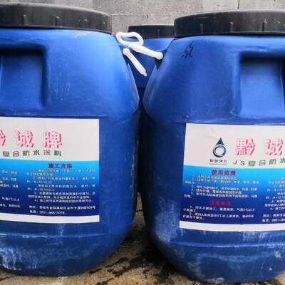 JS復合防水涂料