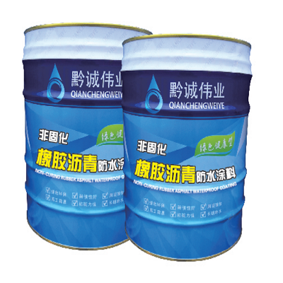 Q-CH-PC非固化橡膠瀝青防水涂料
