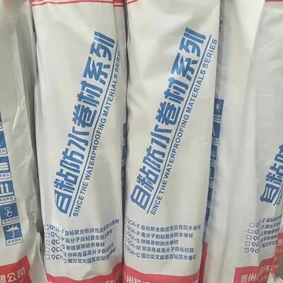 貴州防水材料廠家