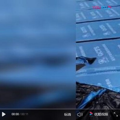 貴州防水建材施工視頻